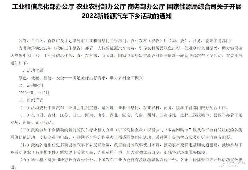 现在买车还赶得上购置税减半么,购置税减半到底用不用着急买车