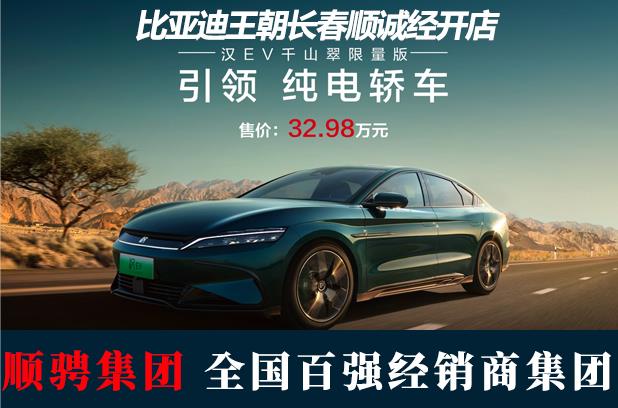 购买比亚迪秦dmi全过程,买秦plusdmi去4s店怎么拿到更多优惠