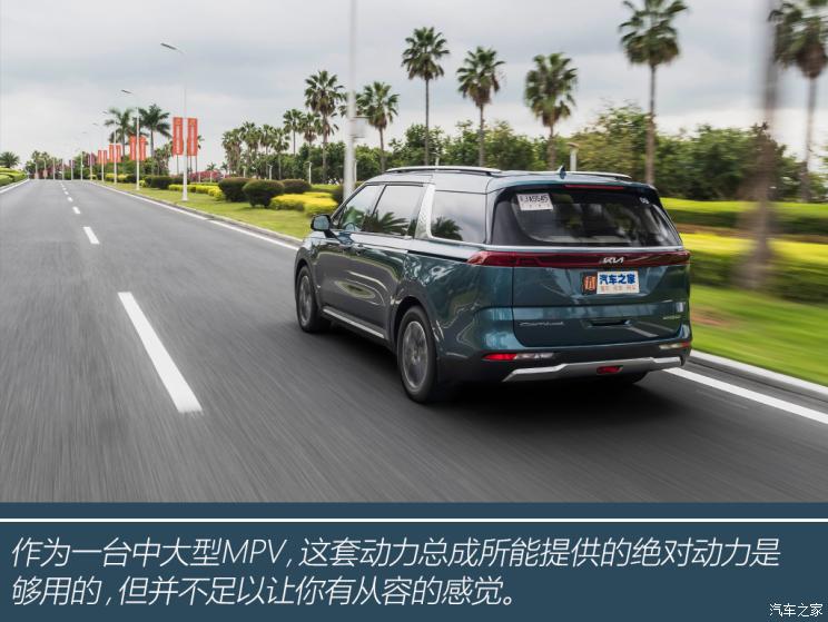 悦达起亚嘉华试驾视频,悦达起亚嘉华次顶配21款