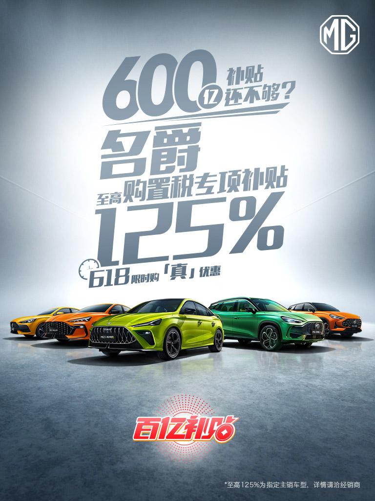 鍥藉瀵瑰悇鐪佹斂搴滅殑濂栧姳,鍥藉闃熻繍鍔ㄥ憳琛ヨ创