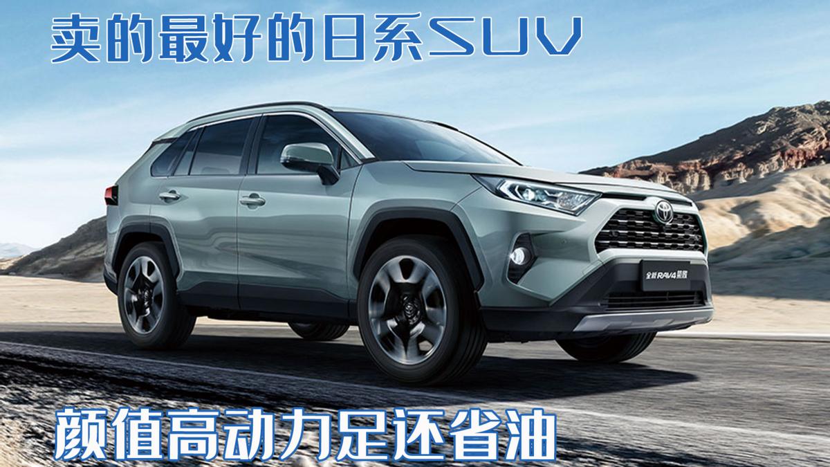 省油动力强空间大的日系suv,这几款suv空间大价格亲民实用耐开