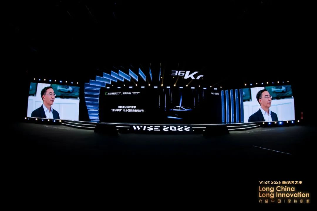 零跑科技朱总:做用户“代工厂”,让中国消费者用好车
