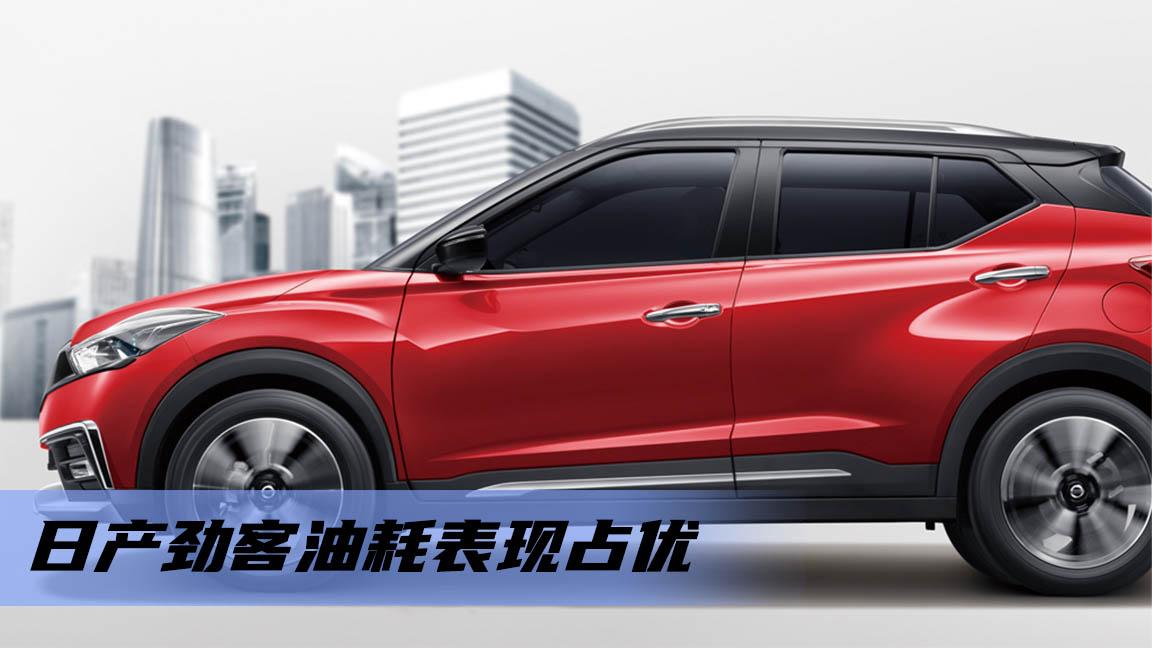 不到10万高性价比suv这3款随便选,10-15万级居家suv这几款可以考虑