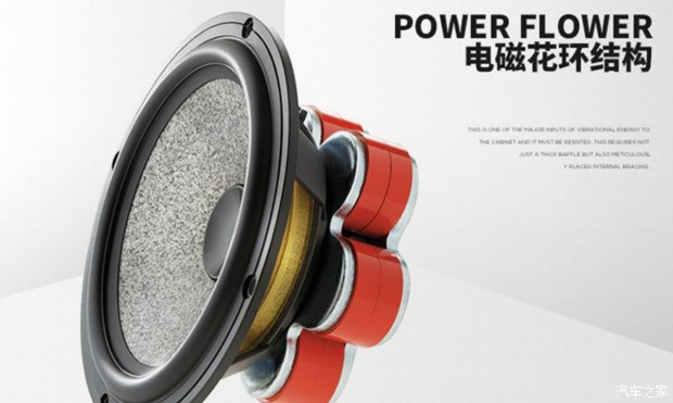 全新4008的法国劲浪音响,标致4008劲浪音响效果