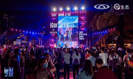 小蚂蚁魅＆桃欢喜首亮相，与你一起约会桃魅之夜！