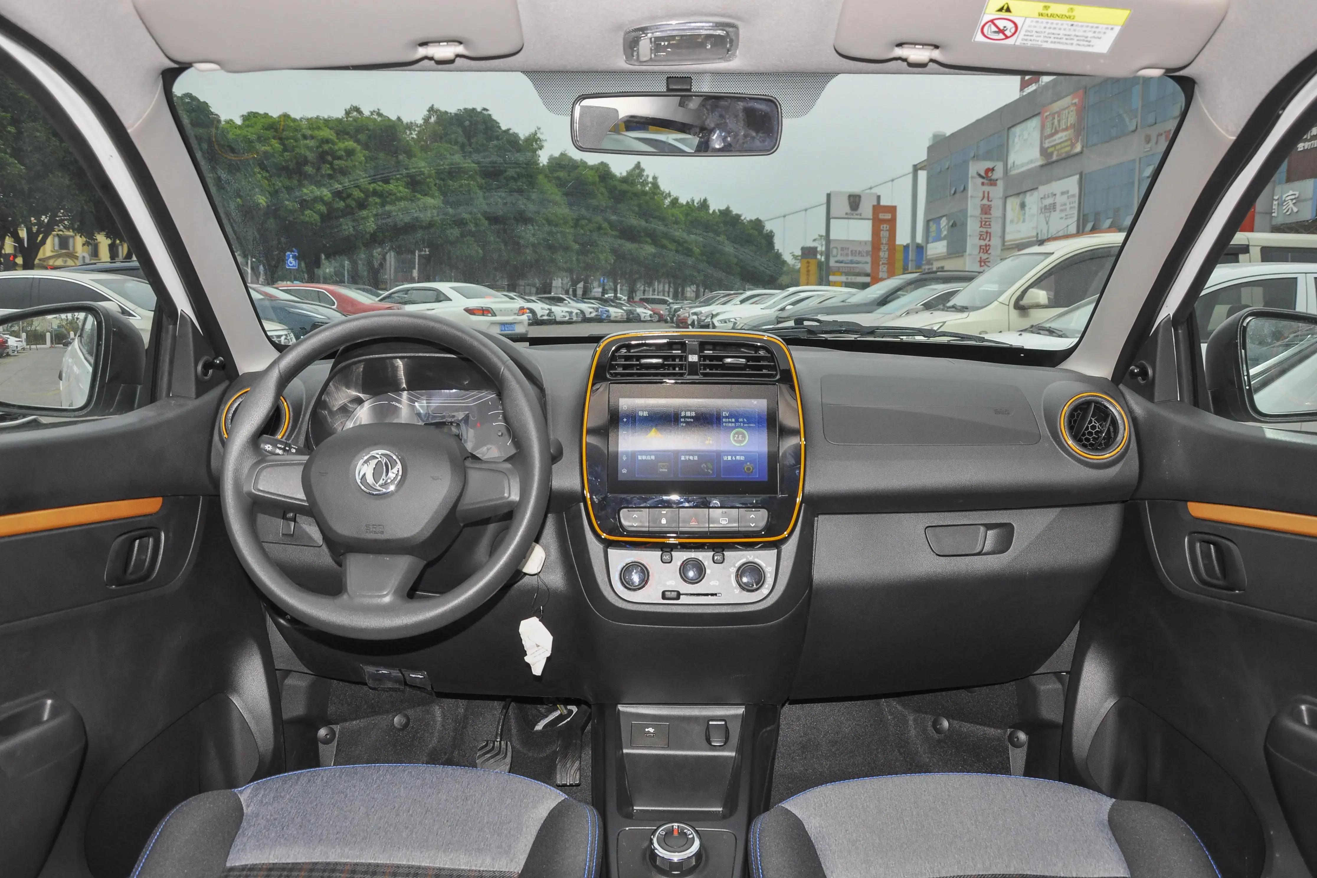 东风新能源ex1pro什么时候能试驾,东风新能源ex1pro悦星型