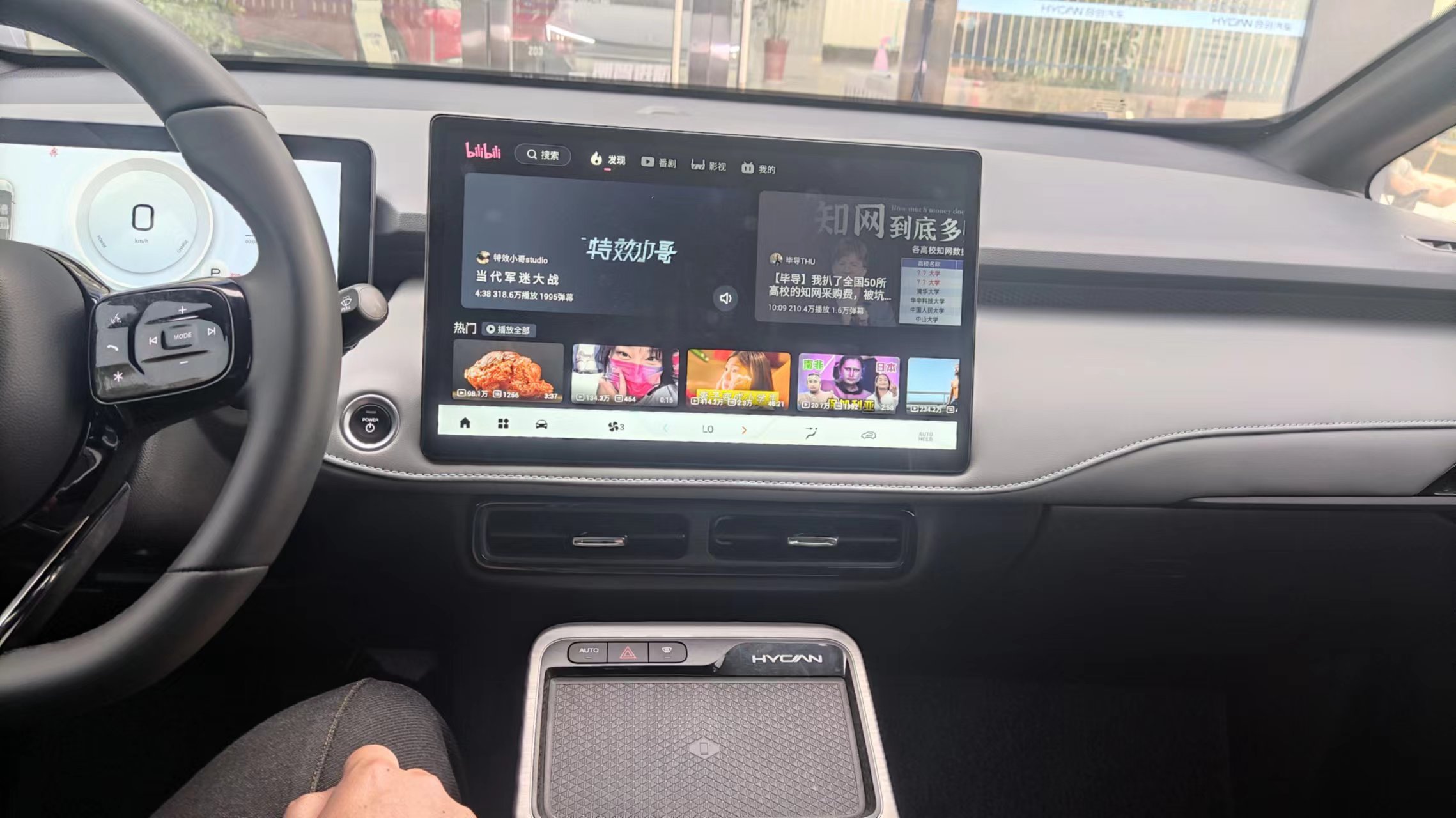 合创z03500公里真实续航,合创z03纯电汽车试驾视频