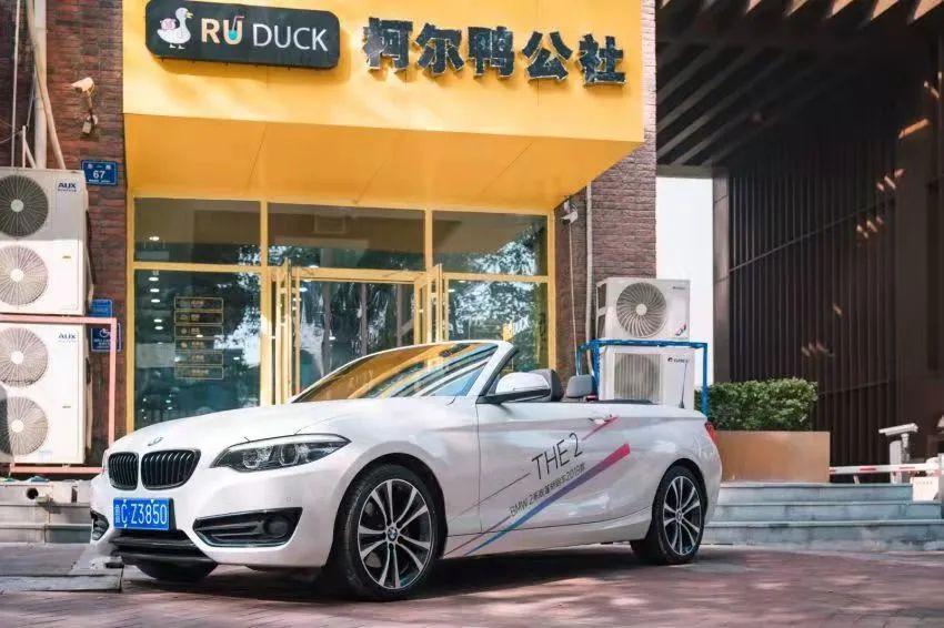 号外！BMW全城搜索令