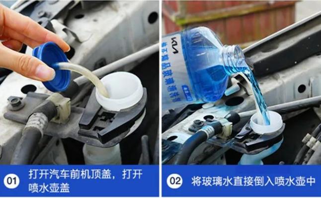 老司机课堂丨原来玻璃水还有这些！