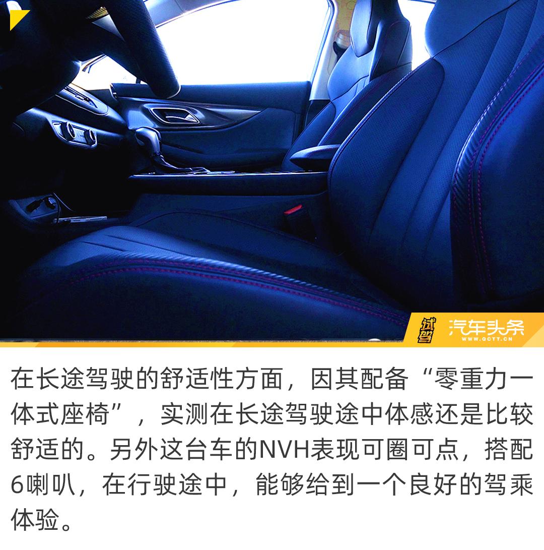 北京u5plus自动尊贵版有没有优惠,北京u5plus与同级别车型相比如何