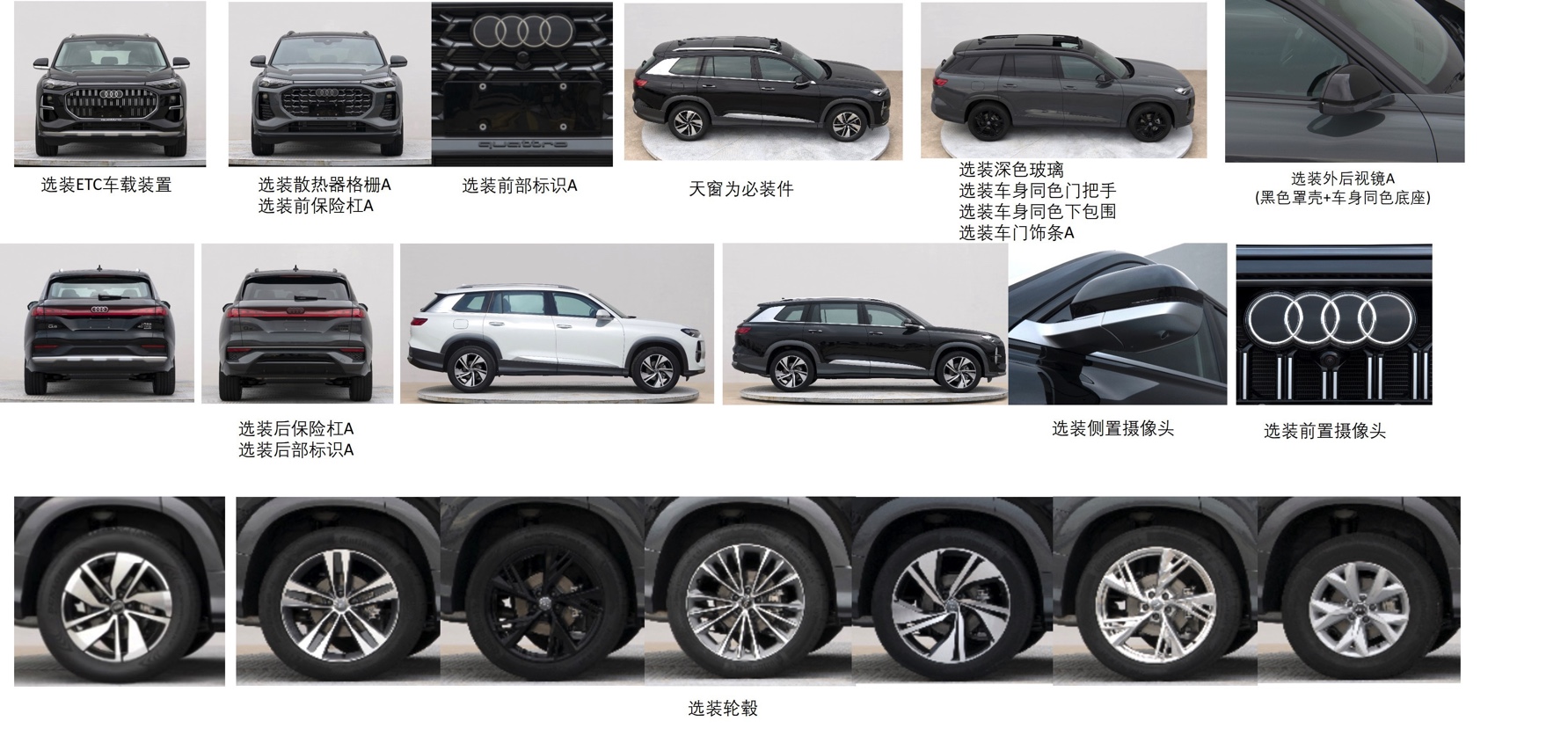 奥迪q6mqb,奥迪q6尺寸是奥迪最大suv吗