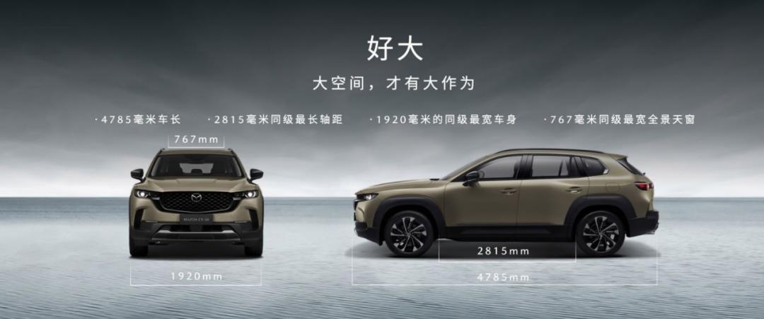 cx-50作为改善型用车靠谱吗,长安cx-50优惠多少