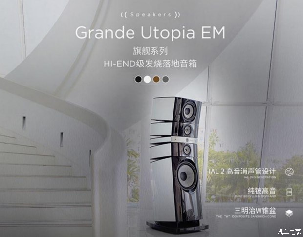 4008劲浪哪款有,全新4008锋锐版