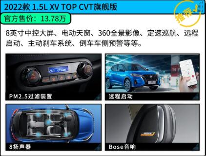 2019日产劲客同级不错的选择,日产劲客最近表现得越来越好了