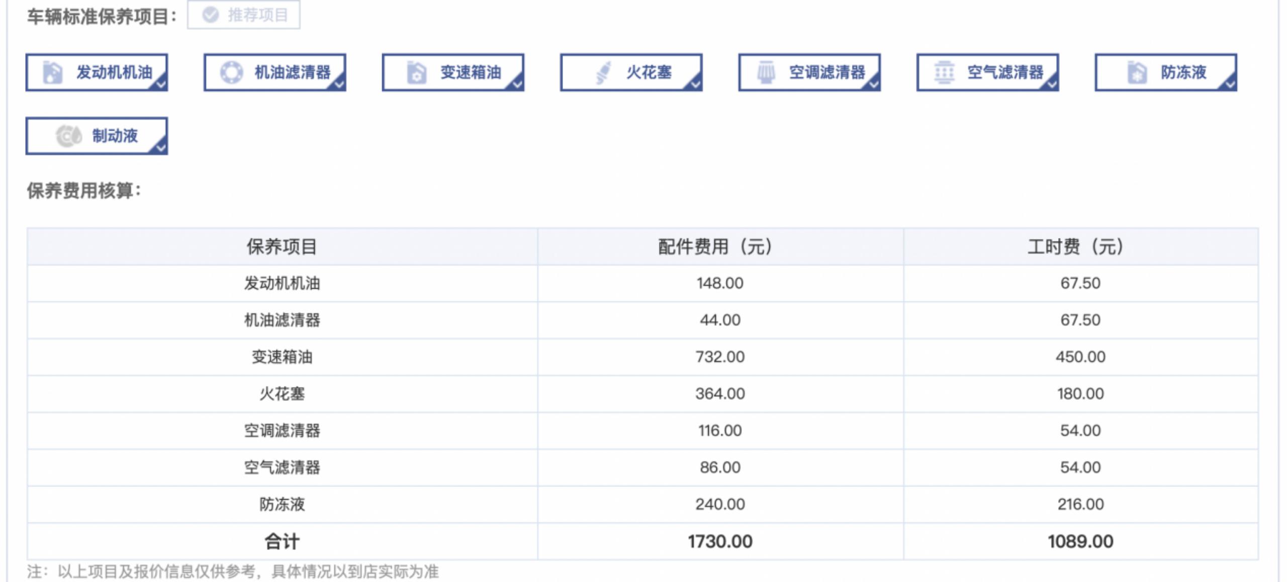 08年日产轩逸2.0自动挡二手车价格,2014轩逸高配1.6二手车要多少钱