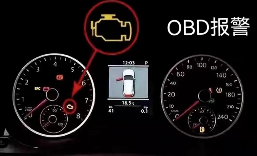 仪表盘指示灯大全及使用方法,常见仪表盘指示灯