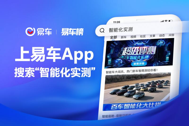 东风风神a30新车什么价,东风风神h30新车多少钱