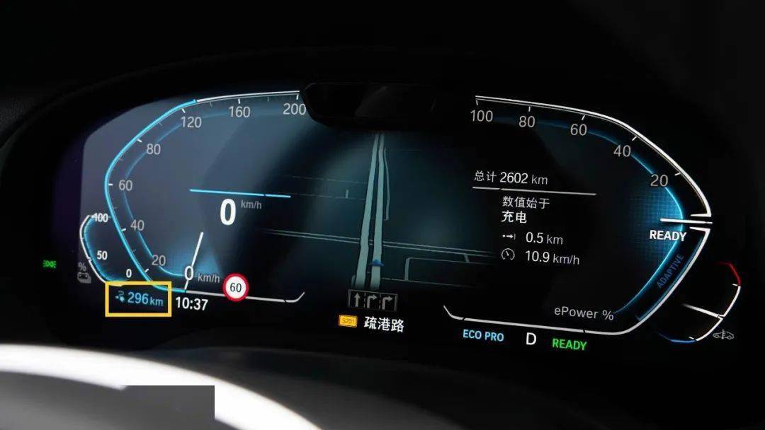 宝马ix3高速实际续航测评,宝马ix3满电才295公里