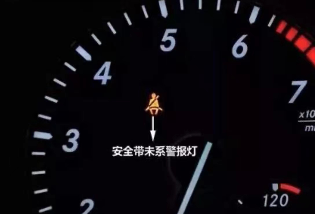 车辆识别码反光看不清怎么办,解锁那些你未必认识的车辆报警灯