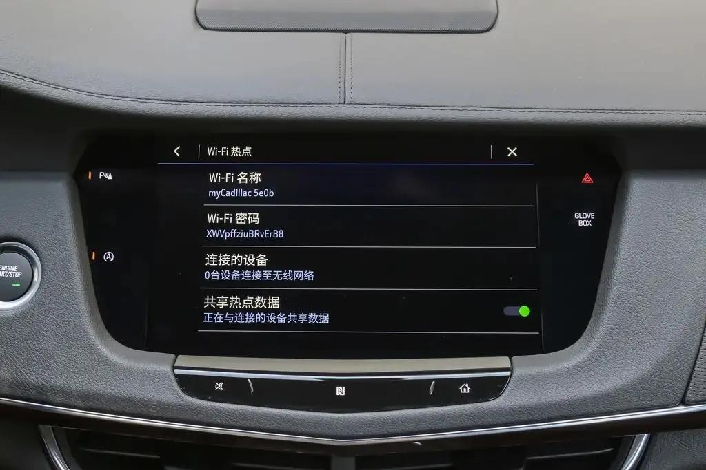 凯迪拉克ct6功能使用,凯迪拉克ct6旗舰超级巡航