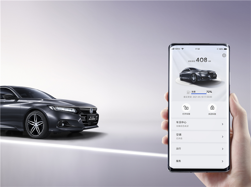 16.98万元起售，智能化成最大亮点，全新雅阁推荐幻夜·尊贵版
