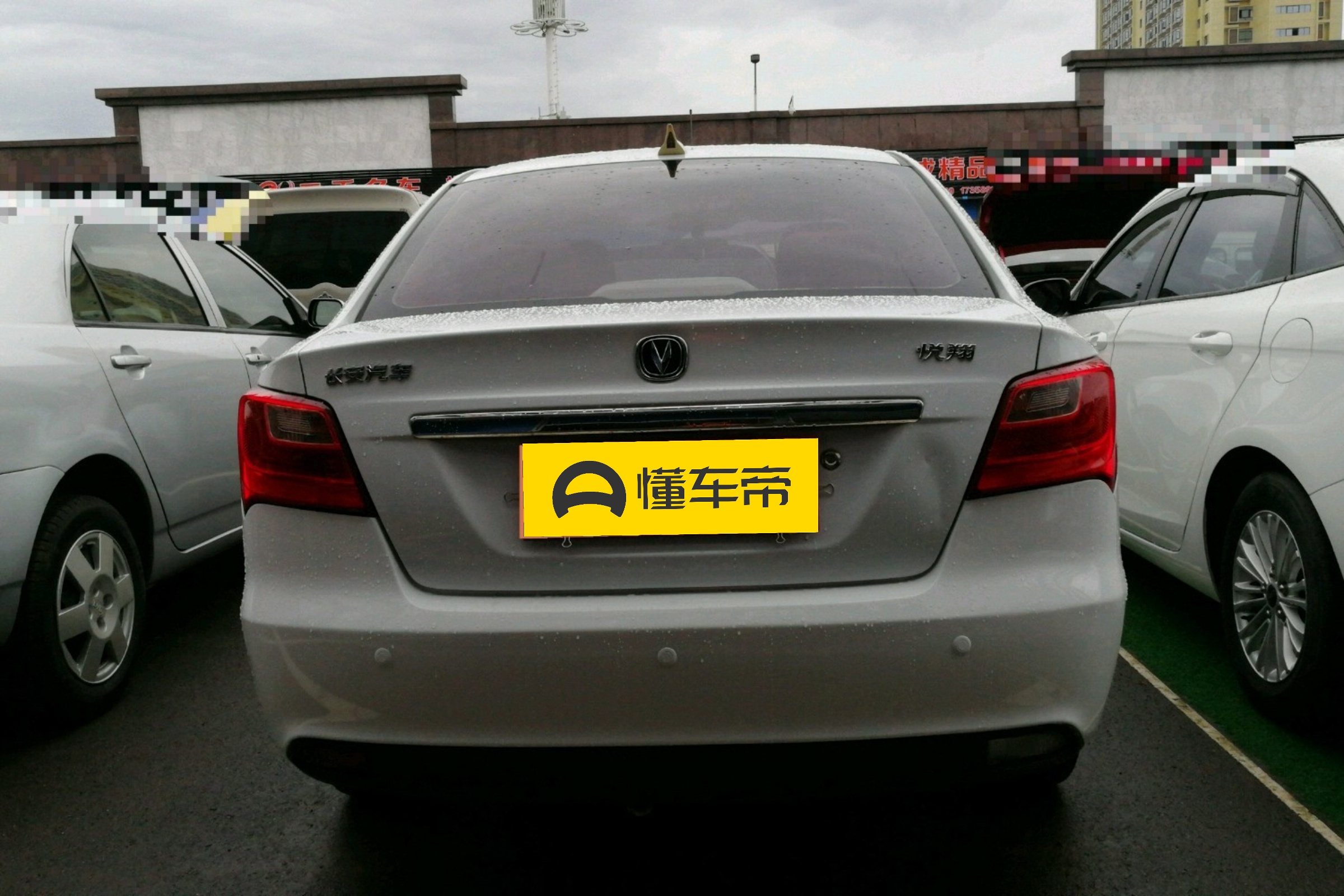 悦翔v3到底怎么样,悦翔v3多功能键