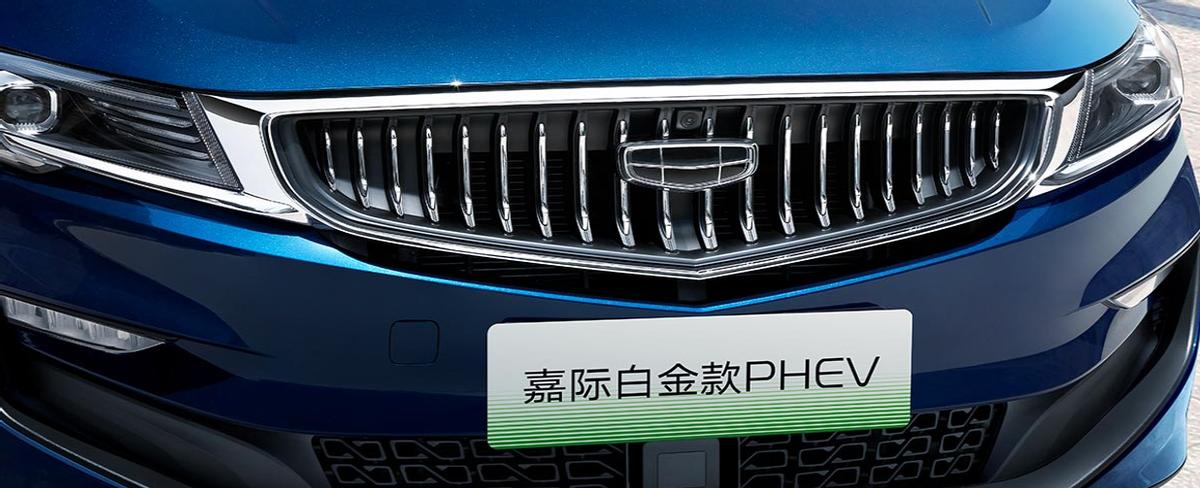 吉利嘉际phev落地价,吉利嘉际白金版七座落地价