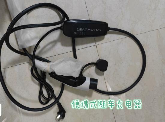 新能源汽车日常充电方式,新能源汽车的充电方式