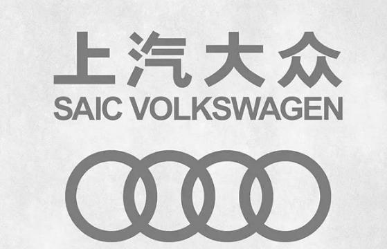 拉胯的销量，贾鸣镝被打脸：“上汽奥迪”是如何掉进自己挖的坑