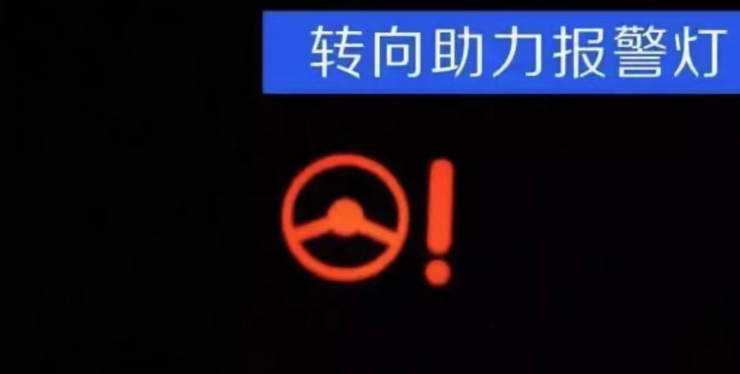 车辆防盗报警灯怎么解决,车辆各种报警灯图解