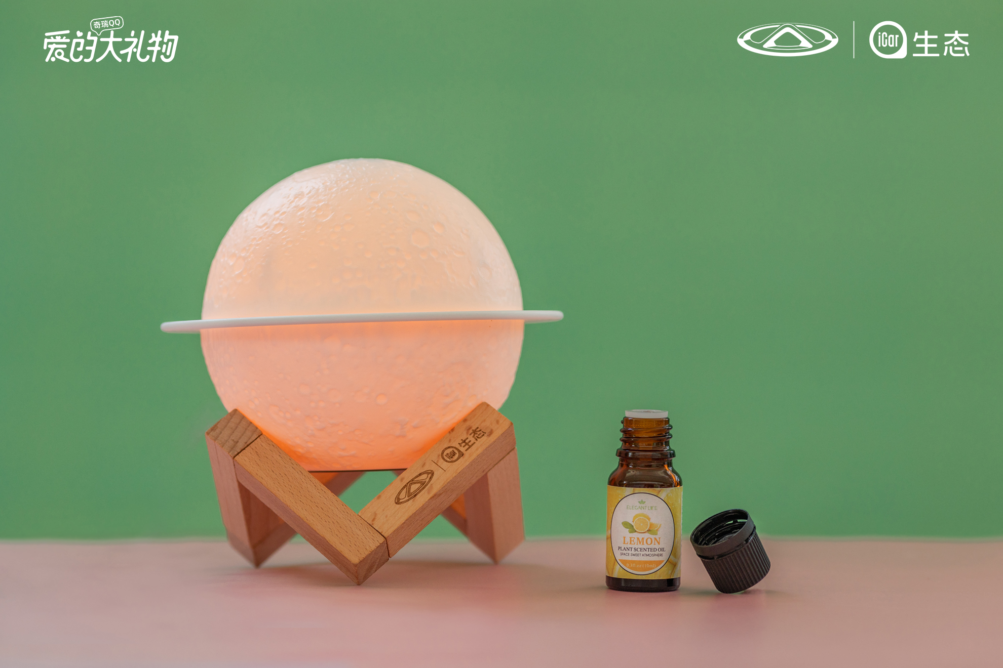 月球香薰+DIY月饼，奇瑞新能源中秋文创礼盒有点意思！