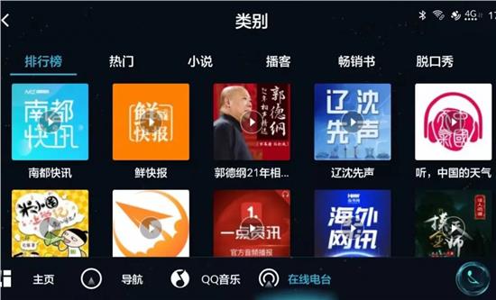 车载mp3连接收音机老是有杂音,车载收音机信号差有杂音怎么解决