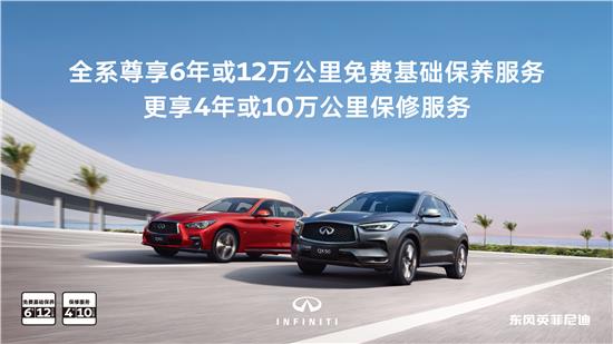 南宁元和英菲尼迪绿地外展火热开启