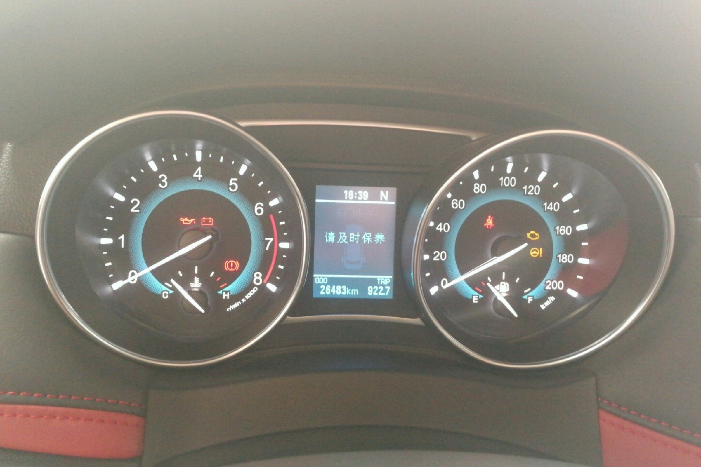 哈弗h1性能怎样,哈弗h1有哪些功能