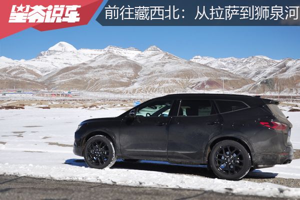 拉萨去阿里狮泉河班车,2021西藏阿里中北线自驾游