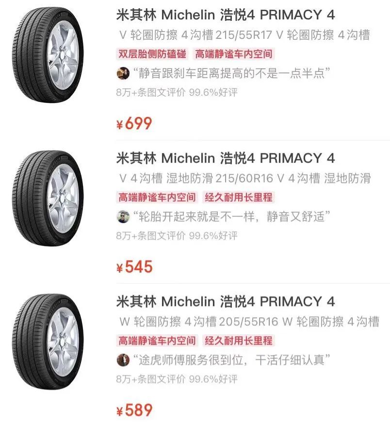 一般的轮胎怎么选,轮胎大小怎么选择