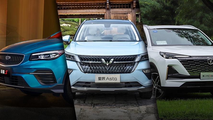 好看实用价格实惠4款紧凑型suv,空间大又可靠这款suv值得买吗