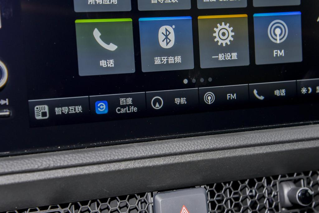 crv经典版和舒适版对比,crv经典版