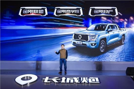 长城金刚炮柴油皮卡价格,时尚商用皮卡金刚炮震撼上市