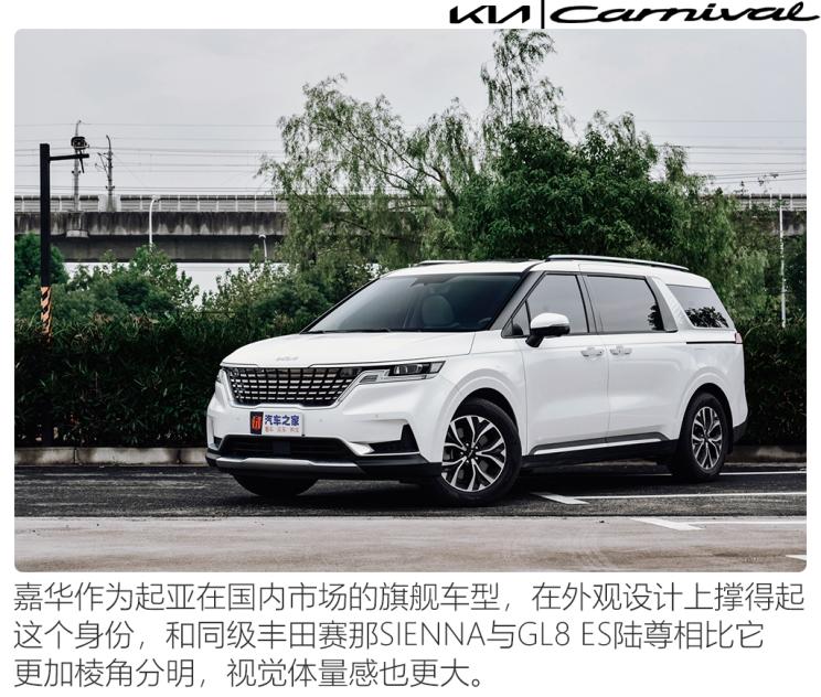 成都车展东风悦达起亚嘉华试驾,测试东风悦达起亚嘉华