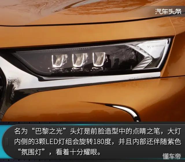 深度试驾ds7,2020款ds7运动版驾驶感受