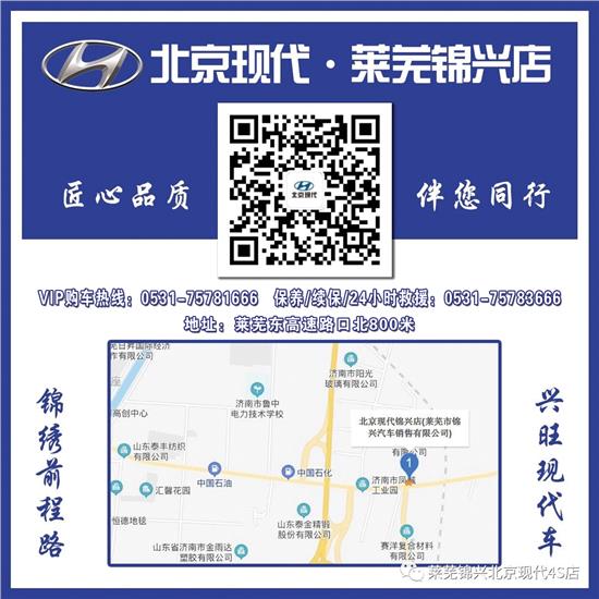 现代车购置税减半吗,北京现代购置补贴