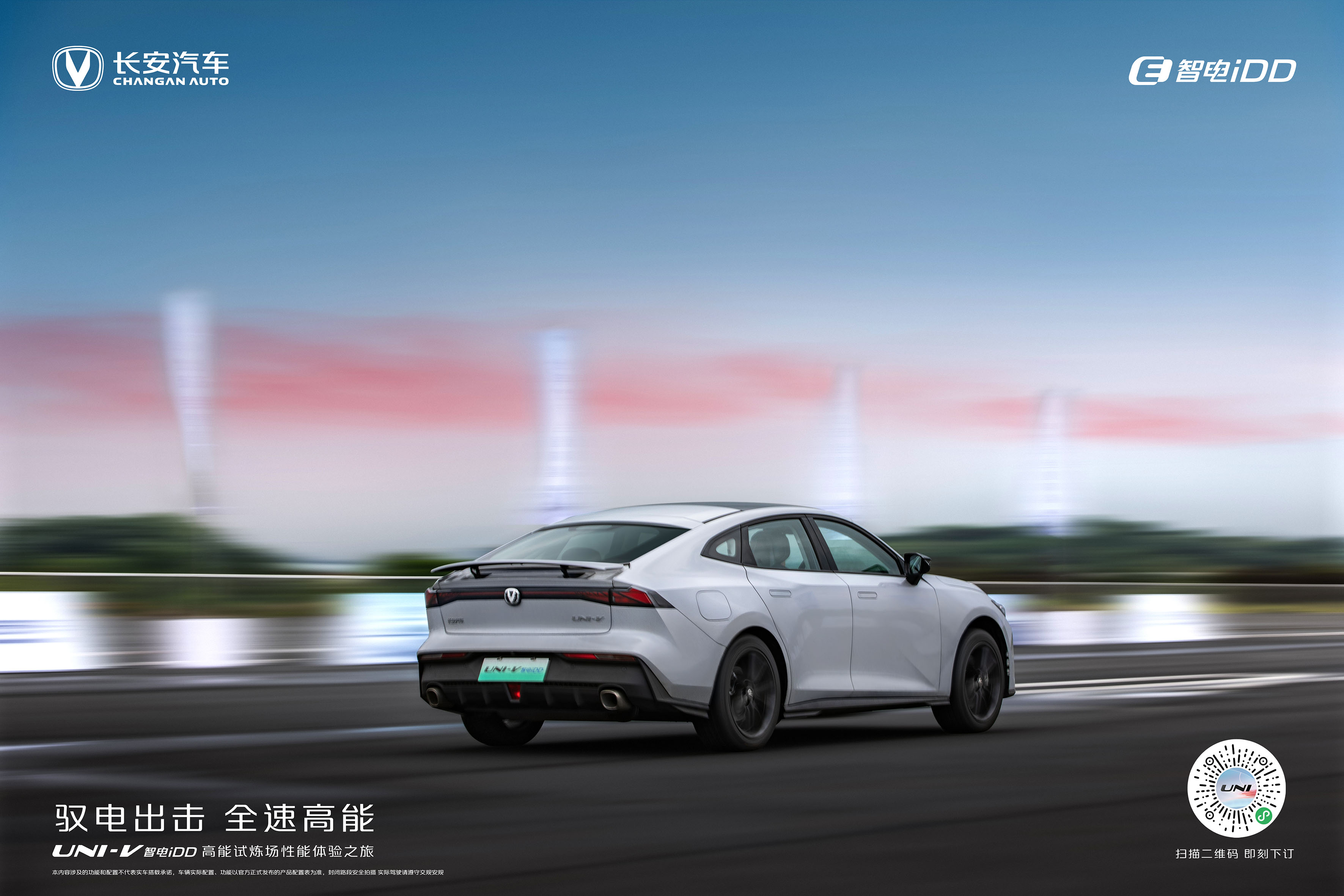 第二代uni-v智电idd功能讲解,uni-v智电idd功能介绍