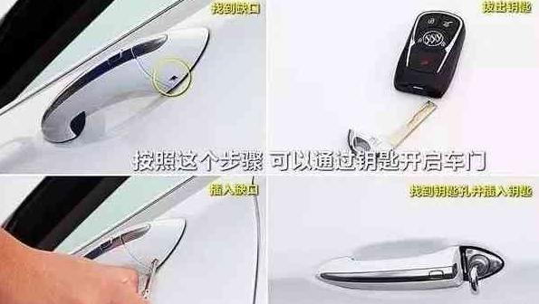 汽车遥控钥匙一般可以用多久没电,汽车遥控钥匙放几年会没电吗