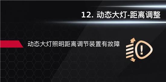 最新款奥迪仪表指示灯,奥迪仪表指示灯一共几种颜色