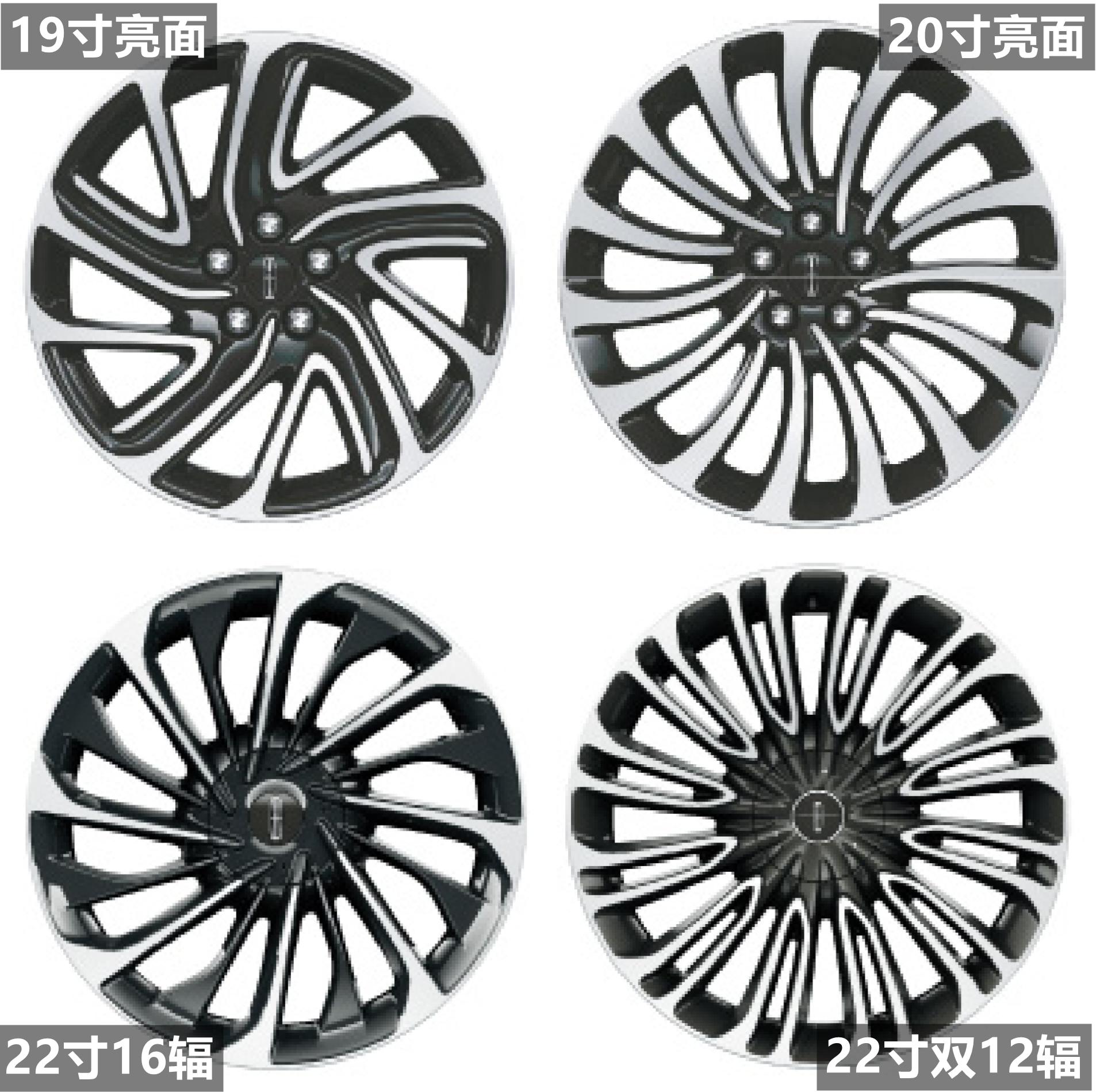 林肯飞行家配置怎么选,林肯飞行家配置参数表图片