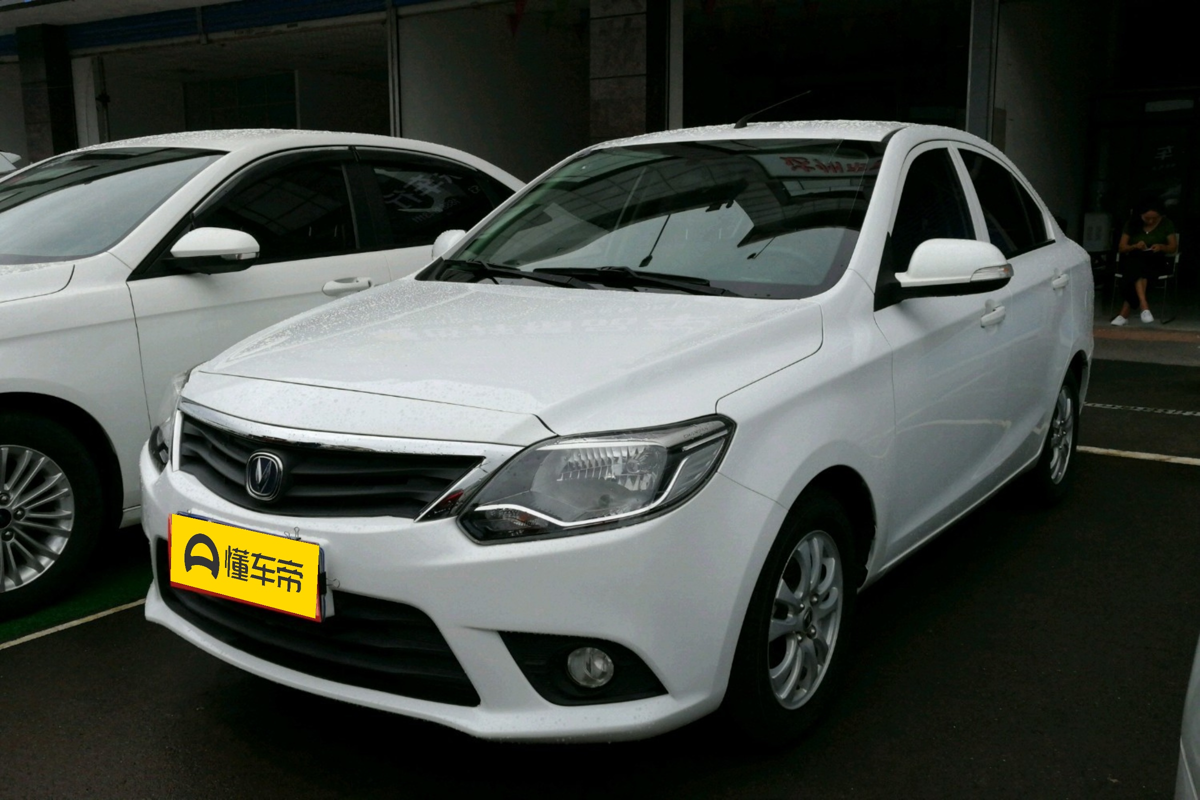 悦翔v3为什么便宜,悦翔v3怎么样有什么通病