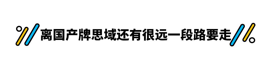 10万左右性价比高的车影豹,传祺影豹10万轿跑