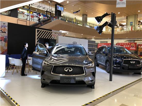 元和英菲尼迪绿地外展诚邀您到场品鉴