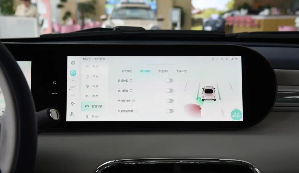 标配主动刹车,23款欧拉芭蕾猫优惠6万